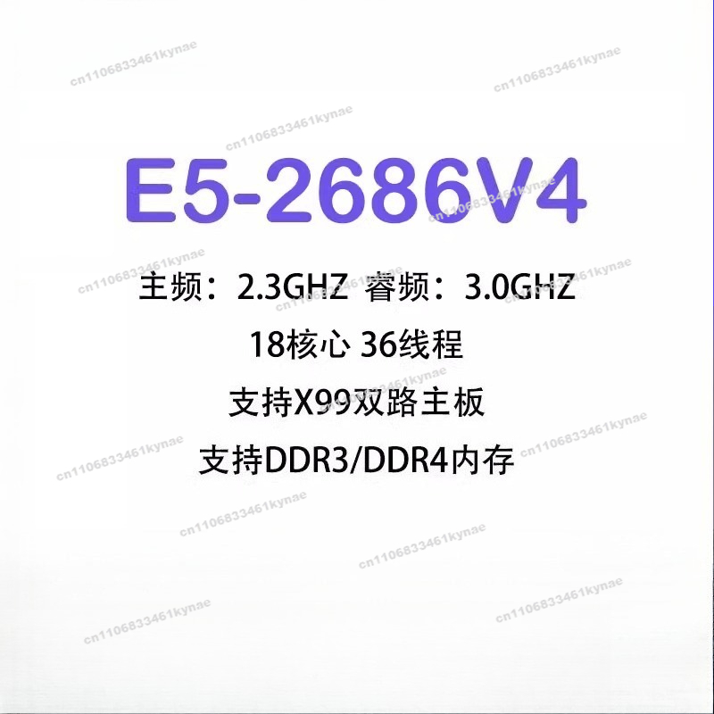 Odpowiedni dla oficjalnych pro – E5 2696 V3 recenzja i cena
